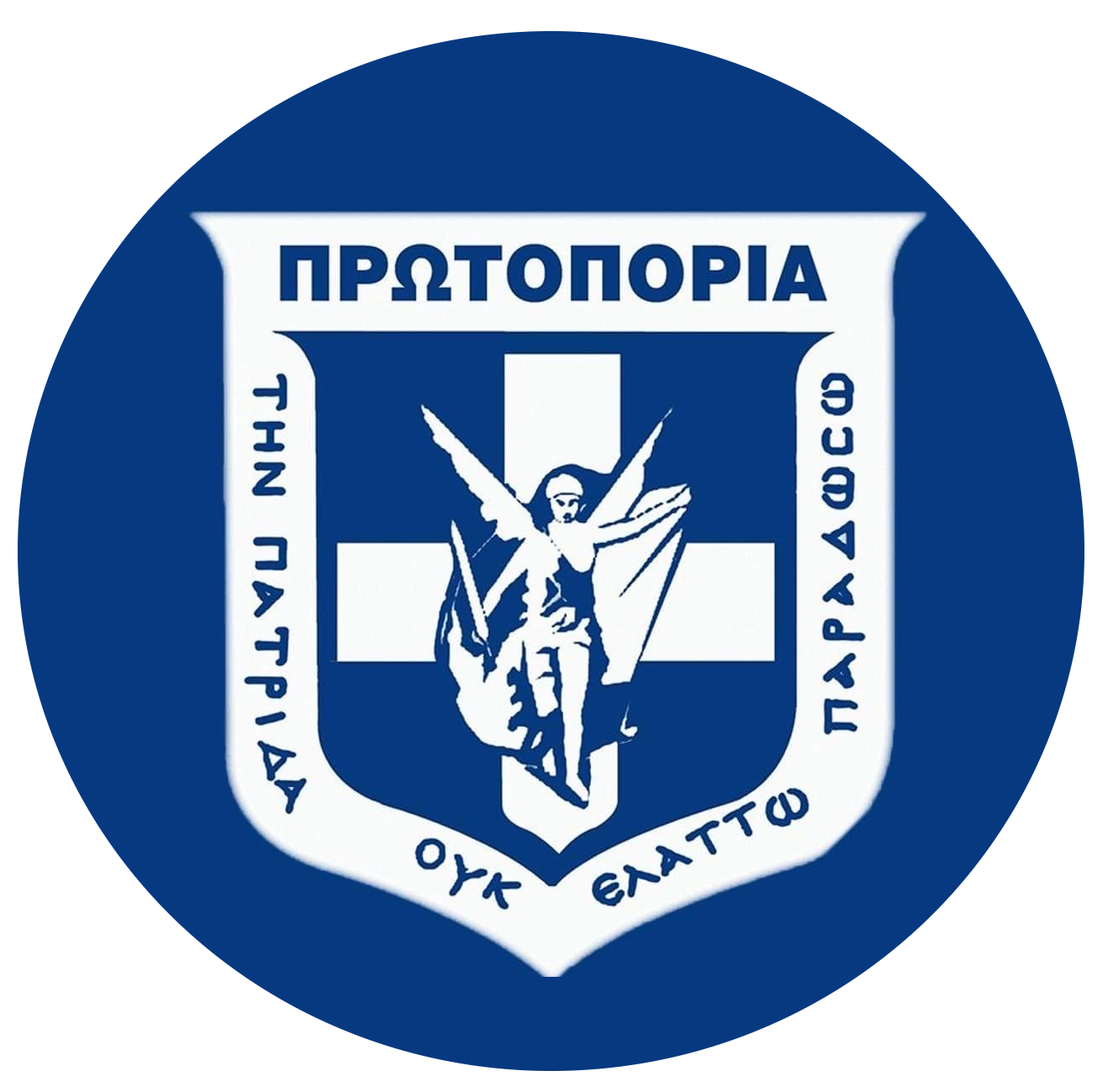 Λογότυπο Πρωτοπορία